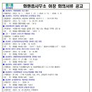 화원읍사무소 이미지