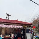 맥주바켓안산 | [의왕 오전상회] god도 반한 의왕 가맥집, 전현무계획3 야장 맛집 솔직 후기