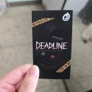 197번째 안양방탈출 블랙헤이븐 DEADLINE 데드라인 후기