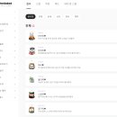(주)헬로우버스