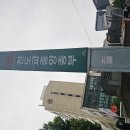 인사동 천도교 이미지