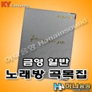 하나음향 이미지