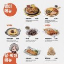 역전할머니맥주 - 북구 동변로 95 | 역전할머니맥주