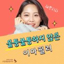 고운얼굴의원 이미지