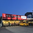 만수 한우 | 대전 도마동 고깃집 만수 한우 정육식당 내돈내산 솔직후기