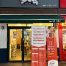 와이낫떡볶이 이미지