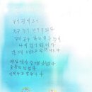 꿈그린 한글학교 | [최종후기] 꿈글터, 어르신의 두 번째 봄을 쓰다.