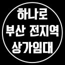 가야벽산아파트 상가 이미지