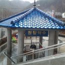 달기약수탕 이미지