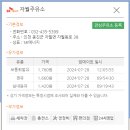 선재주유소 이미지