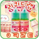 리퀴드랩 네이버블로그