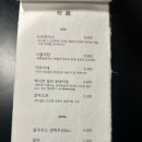진진돈가츠