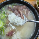 가마골곤지암소고기국밥 | [경기광주맛집] 식객 허영만도 반한 깊은 국물과 풍성한 소고기 "원조최미자소머리국밥" 내돈내산 후기