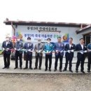 초전 마을회관 이미지