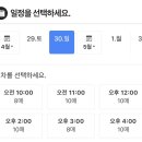 헬로밀가루 부천점 이미지