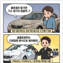 곰세차 - 달성군 우록길 399-32 | 곰세차