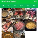 꾸이점빵대신동본점 이미지