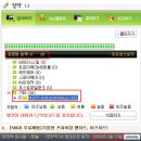 가짜 백신 Astrum Antivirus Pro 이미지