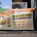 커피베이북한산힐스테이트7차점