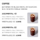 봉구가래떡볶이 - 마포구 와우산로 51 | 봉구가래떡볶이