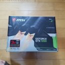 msi gtx 1050 2g 2틀아용한 그래픽카드 팝니다 이미지