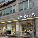 살롱에이교대역점 | [교대/서초] 살롱에이 내돈내산 / 염색? 컷트? 고민될땐 예은수석디자이너님 추추추천