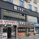 영등갈비영등포역점