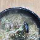 다대포 원조 해물칼국수 이미지