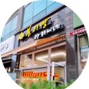붕어빵아저씨네 이미지