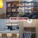 공간샘 스터디카페 양주옥정점 | 아이덴 스터디 카페 양주옥정 집중 잘 되는 스카 추천 12시간 집중 후기