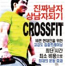 헬스 119 이미지