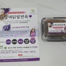 민들레농장 | 영양간식 안주추천 민들레닭발편육 닭편육 닭발편육먹는법