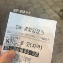 지에스(GS)25 광주동명 | 11월 ♡