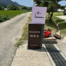 위드네이처하우스 이미지