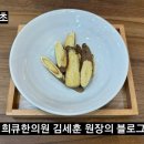 경희감초한의원 이미지