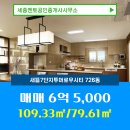 세종법률공인중개사사무소 이미지