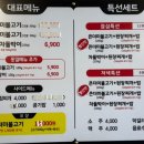 큰더미불고기 신촌점