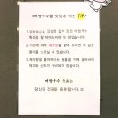 동묘국수 이미지