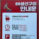 조광택시 이미지