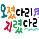 한터농장가든 이미지