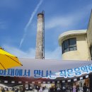주식회사 서해전기 이미지