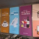 이마트24 R광안리센터점 네이버블로그