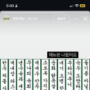 찹찹테이블 이미지