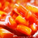 죠스떡볶이 이미지