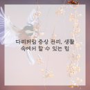 하나마취통증의학과의원 이미지