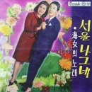 푸른마음