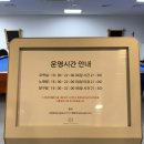 조이 당구장 | [속초 숙소] 한화리조트 설악 쏘라노 편의시설 (오락실, 편의점, 코인 세탁실) 이용 후기