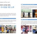 우시장(도시재생) 3 이미지