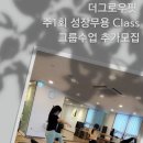 (주)그로우핏 이미지