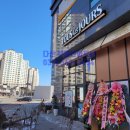 뚜레쥬르 다산진건점